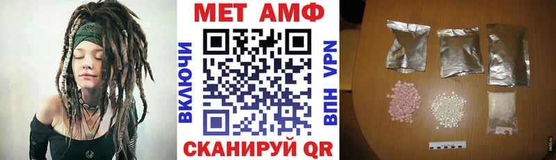 цены   Долгопрудный  Амфетамин 97% 