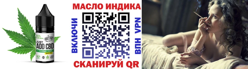 даркнет сайт Долгопрудный Еда ТГК конопля
