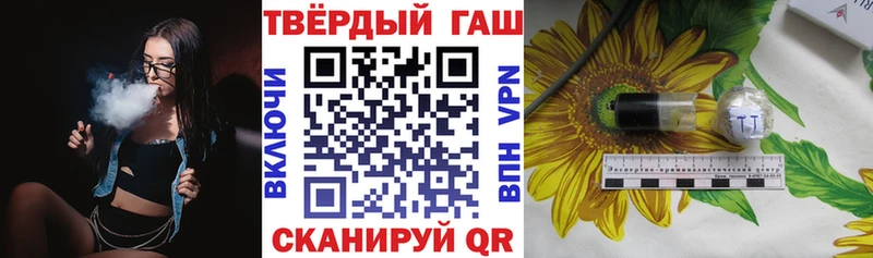 что такое наркотик  Долгопрудный  ГАШИШ индика сатива 