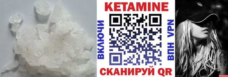 КЕТАМИН ketamine  где купить наркоту  Долгопрудный 