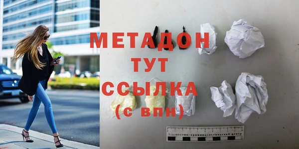 ешки Новозыбков