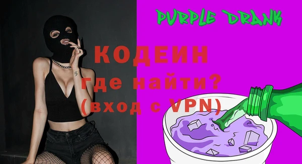 Альфа ПВП Армянск