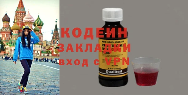 Альфа ПВП Армянск