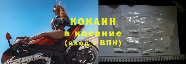 кокаин перу Аркадак