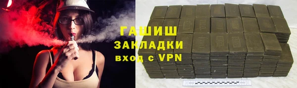 Альфа ПВП Армянск