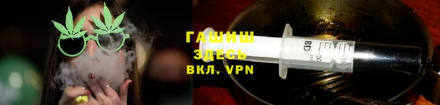 Альфа ПВП Армянск