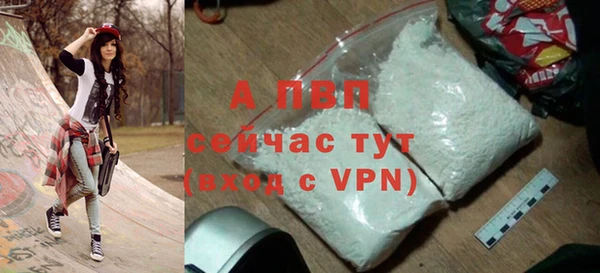 Альфа ПВП Армянск