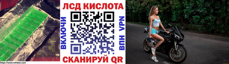 Лсд 25 экстази кислота  Долгопрудный 