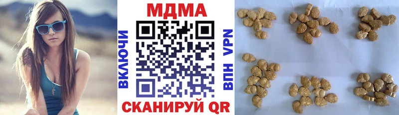 MDMA VHQ  где продают наркотики  Долгопрудный 