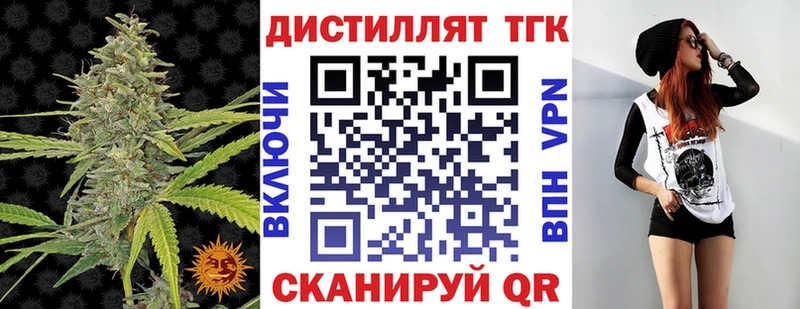 даркнет какой сайт  Долгопрудный  ТГК концентрат  OMG маркетплейс 